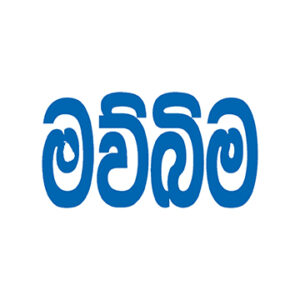Mawbima-300x300